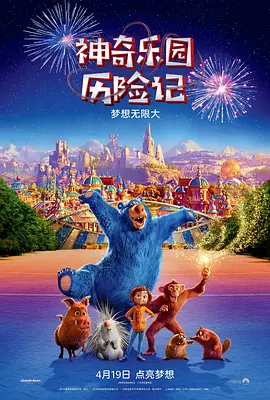成人做爰www免费直播app